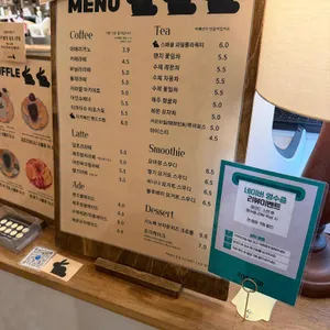 카페 도이 리뷰 사진