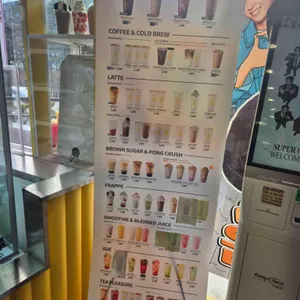 메가MGC커피 대표 사진