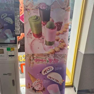 메가MGC커피 대표 사진