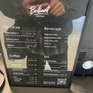 브릴리언트 커피 리뷰 사진