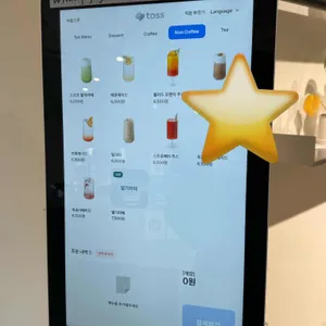 소프씨 리뷰 사진