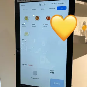 소프씨 리뷰 사진