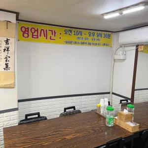 7전8기 8번식당 대표 사진