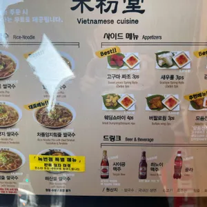 미분당 리뷰 사진