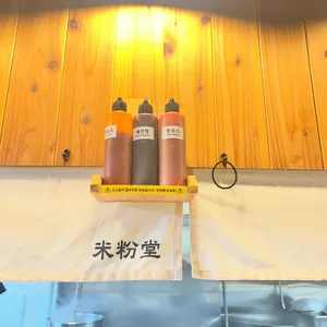 미분당 대표 사진