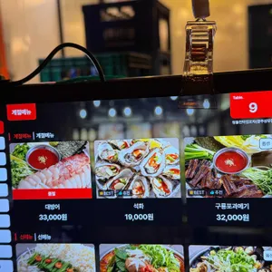 청불천막집포차 리뷰 사진