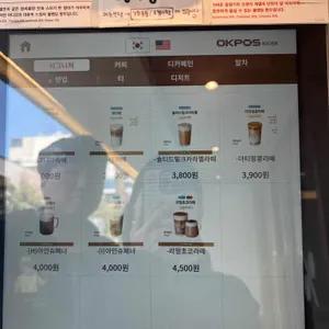 텐퍼센트커피 리뷰 사진