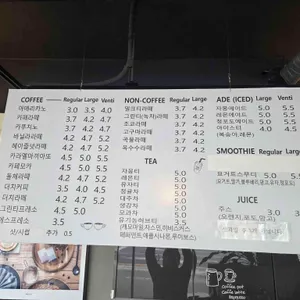 카페 티제이 리뷰 사진