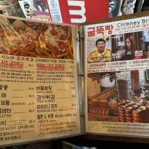 침니펍 리뷰 사진