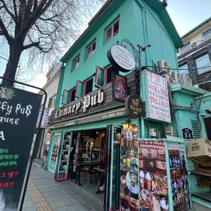 침니펍 대표 사진