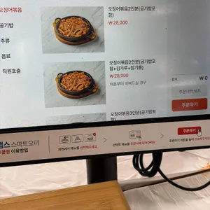 만월 리뷰 사진