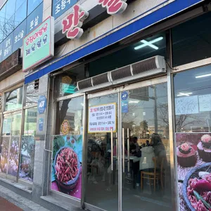 만월 대표 사진