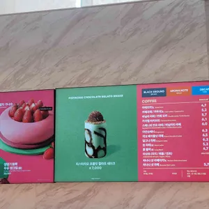 투썸플레이스 리뷰 사진