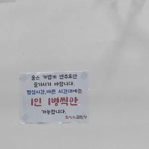 밀양시골밥상 리뷰 사진