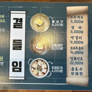 고기싸롱 리뷰 사진