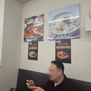 뉴코아아울렛부천점식품관 사진