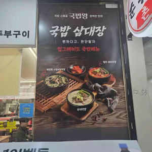 뉴코아아울렛부천점식품관 리뷰 사진