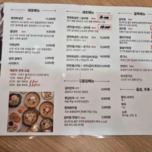 대구골목냉면 리뷰 사진