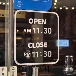 이가네양꼬치 리뷰 사진