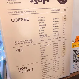 싸르르 리뷰 사진