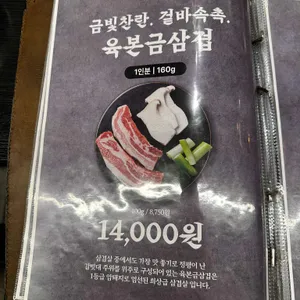 육식본부 리뷰 사진