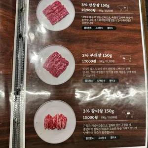 육식본부 리뷰 사진