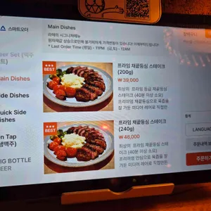 라디오헤드 펍 리뷰 사진