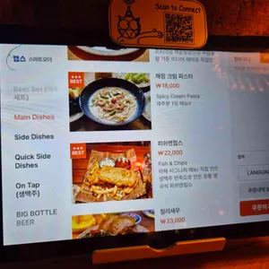 라디오헤드 펍 리뷰 사진