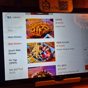 라디오헤드 펍 리뷰 사진