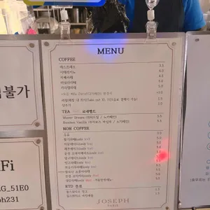 조셉 파리 리뷰 사진