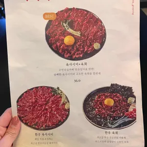 새로나 리뷰 사진