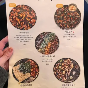 새로나 리뷰 사진