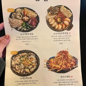 새로나 리뷰 사진