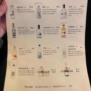 새로나 리뷰 사진