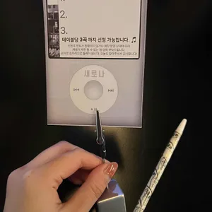 새로나 리뷰 사진