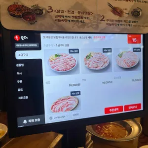 석암생소금구이 리뷰 사진