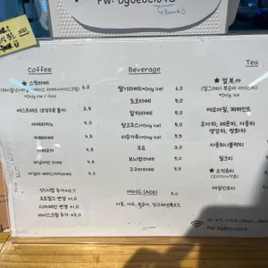 베이커리 강빵 리뷰 사진