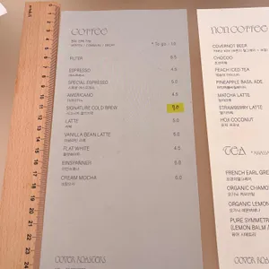 커버커피 리뷰 사진