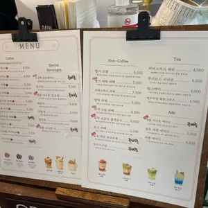 버터브루 리뷰 사진