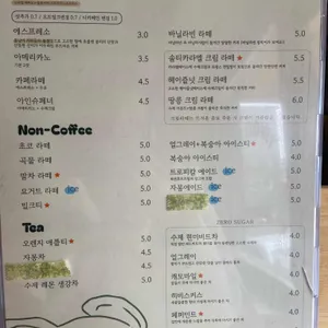 클로빗 리뷰 사진