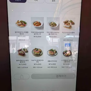 파리바게뜨 리뷰 사진