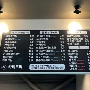 카페트리 리뷰 사진