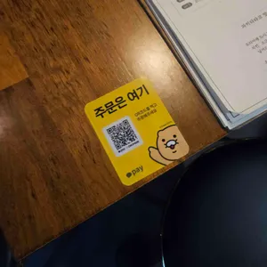 철쿡 리뷰 사진