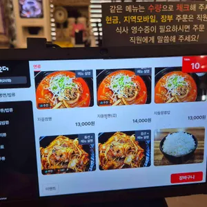 군산짬뽕 리뷰 사진