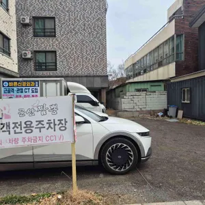 군산짬뽕 리뷰 사진