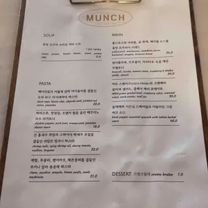 먼치 리뷰 사진