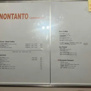 카페 논탄토 리뷰 사진
