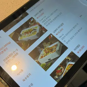 반티엔야오 카오위 리뷰 사진