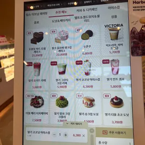 팀홀튼 리뷰 사진