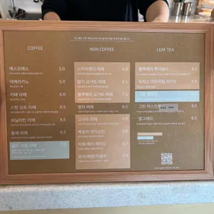 악토버깅코 리뷰 사진